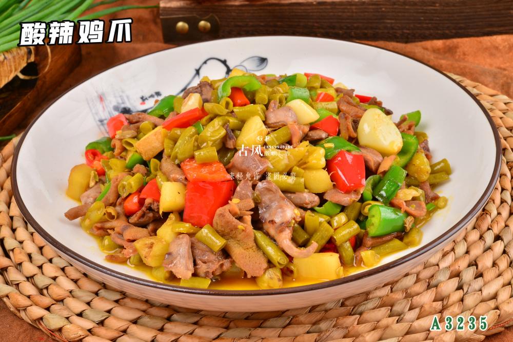 A3235酸辣雞爪