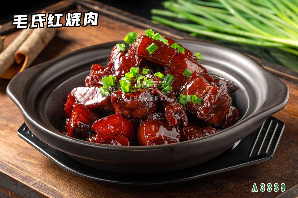 A3339毛氏紅(hóng)燒肉