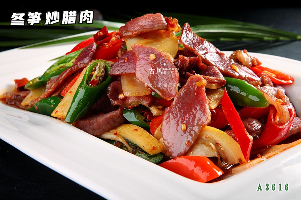 A3616冬筍炒臘肉