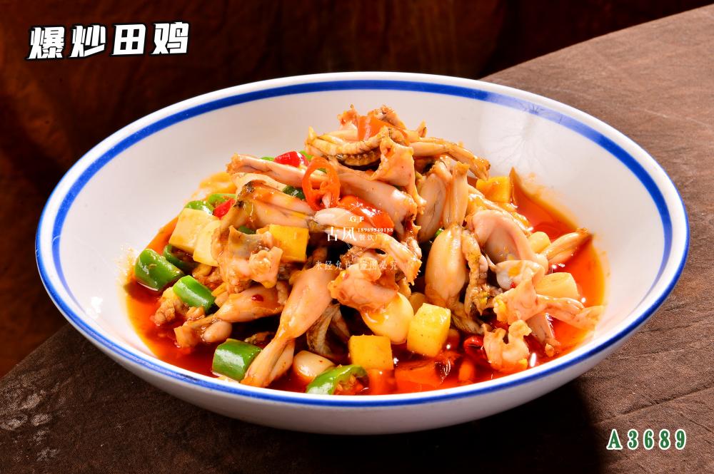 A3689爆炒田雞