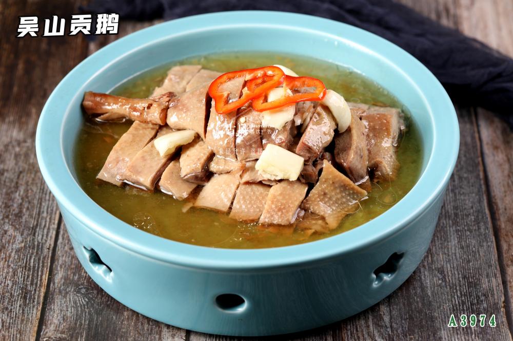 A3974吳山(shān)貢鵝