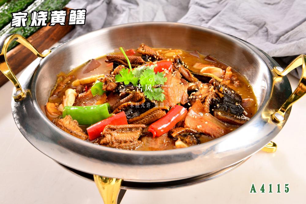 A4115家(jiā)燒黃(huáng)鳝