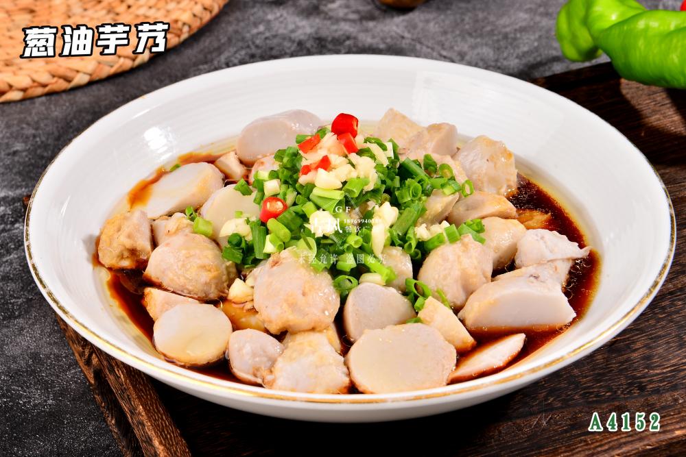 A4152蔥油芋艿