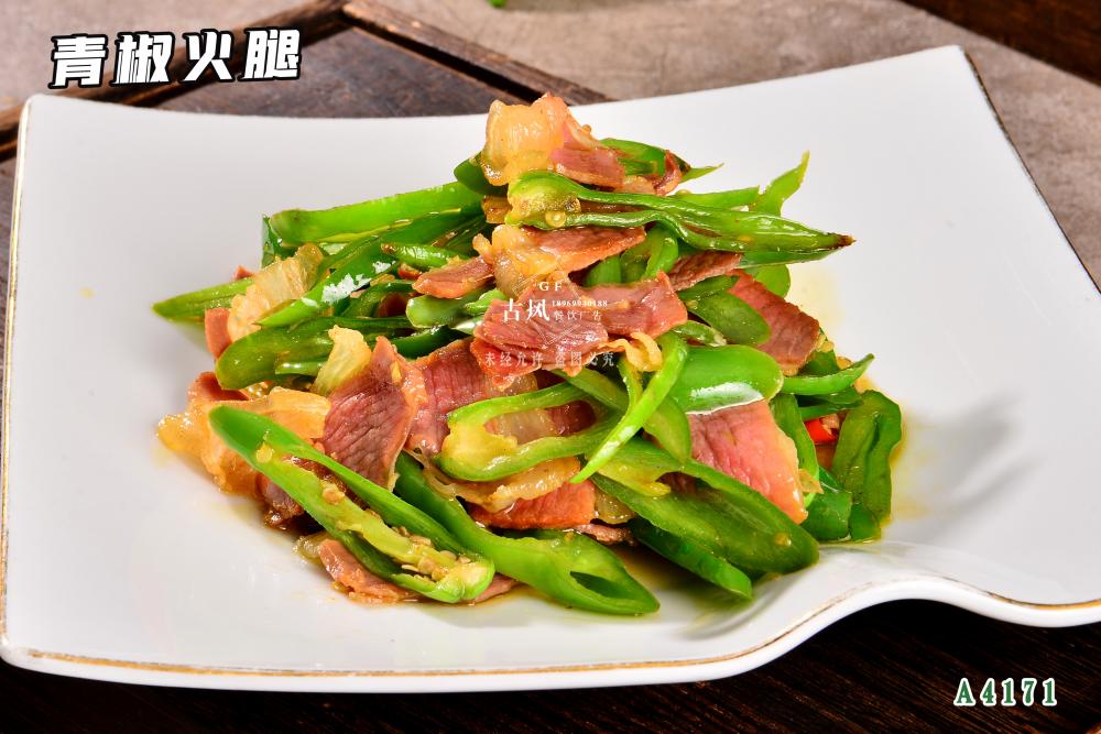 A4171青椒火(huǒ)腿