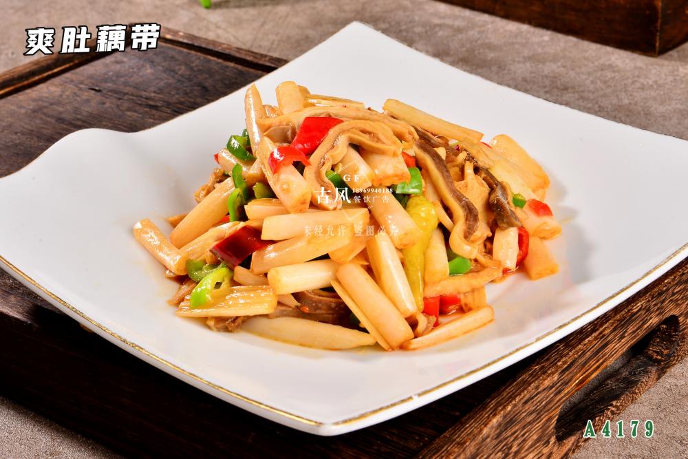 A4179爽肚藕帶