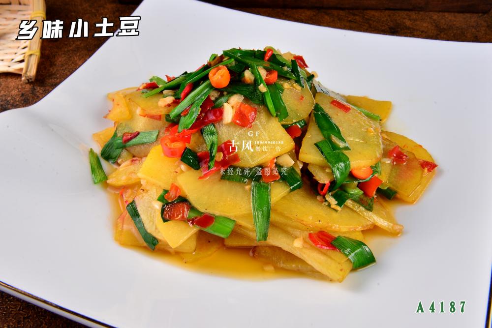 A4187鄉(xiāng)味小(xiǎo)土(tǔ)豆