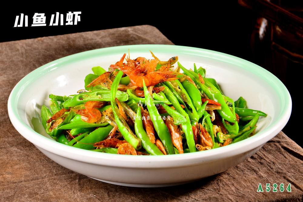 A5264小(xiǎo)魚小(xiǎo)蝦