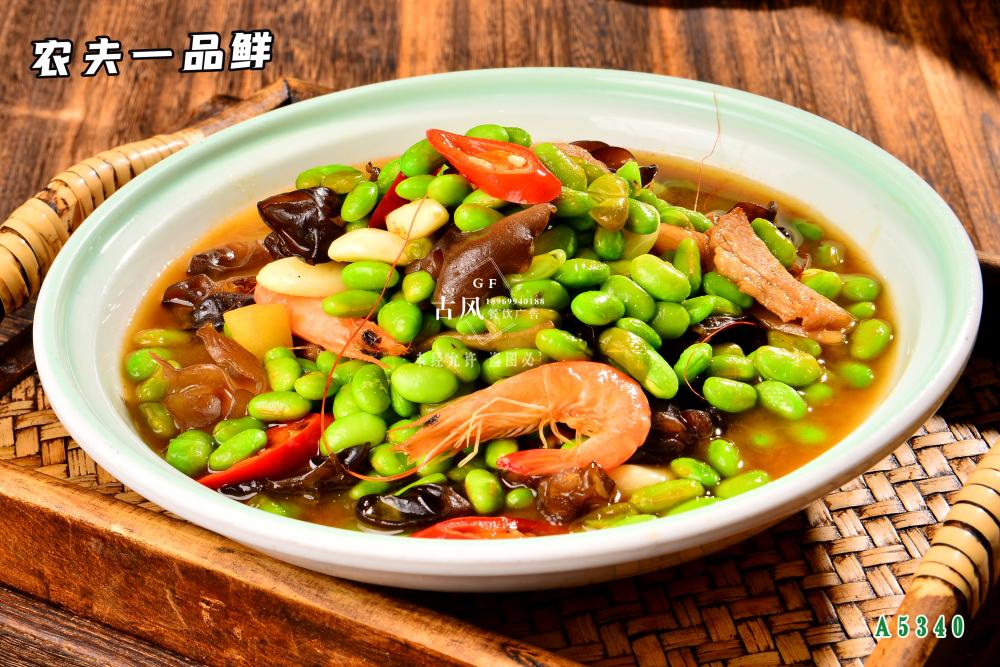 A5340農(nóng)夫一(yī)品鮮