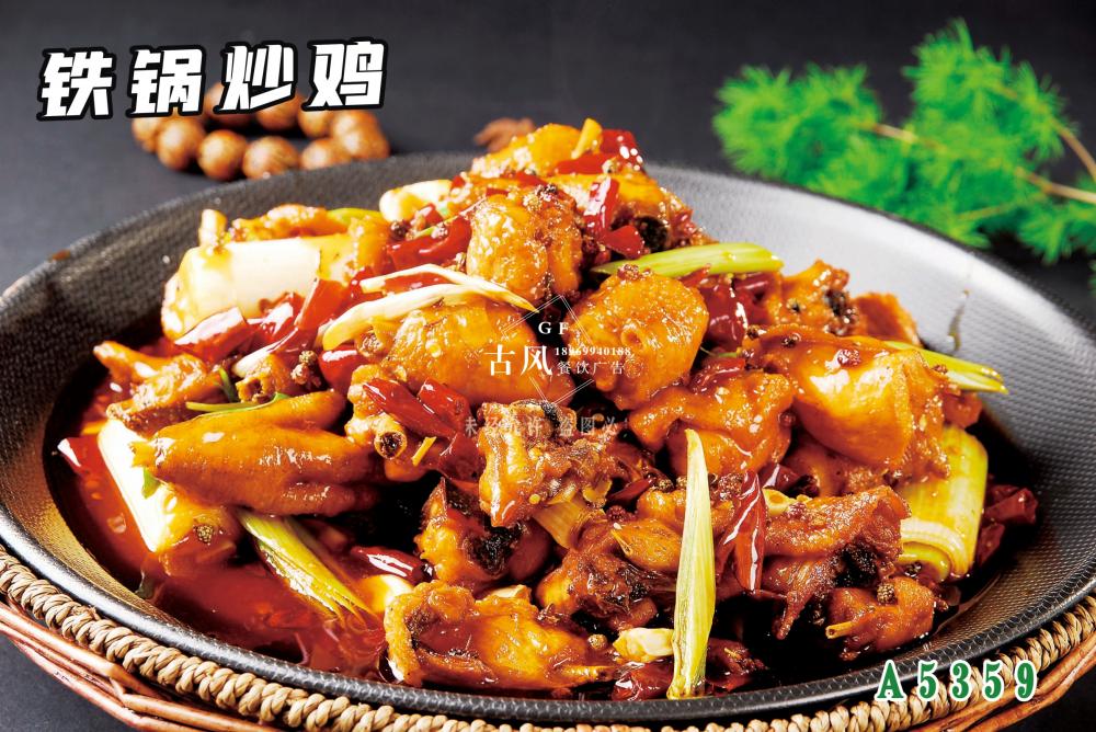 A5359鐵(tiě)鍋炒雞