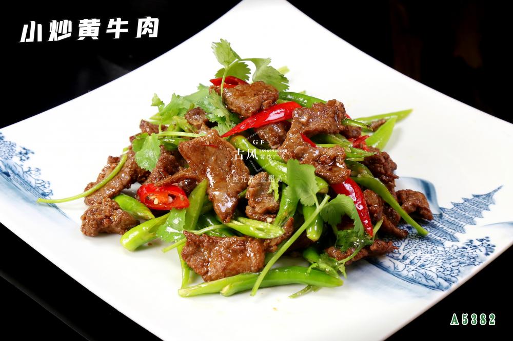 A5382小(xiǎo)炒黃(huáng)牛肉