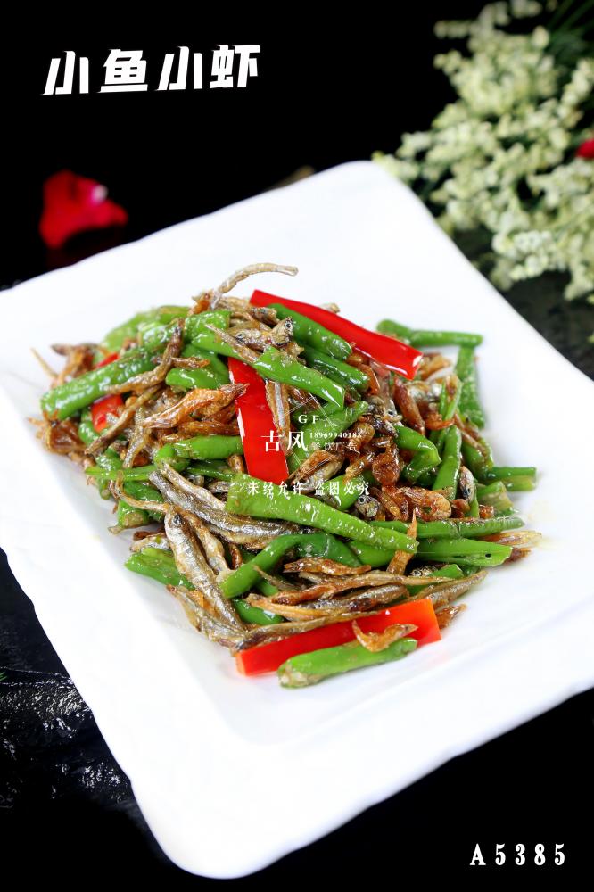 A5385小(xiǎo)魚小(xiǎo)蝦