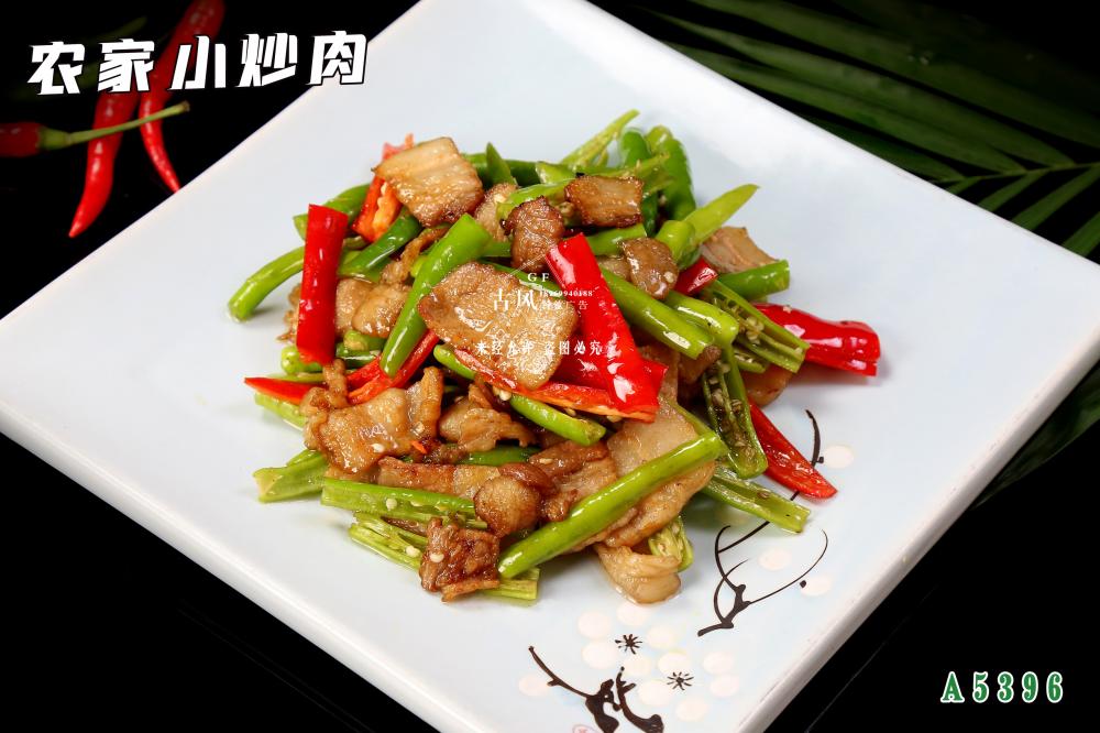 A5396農(nóng)家(jiā)小(xiǎo)炒肉