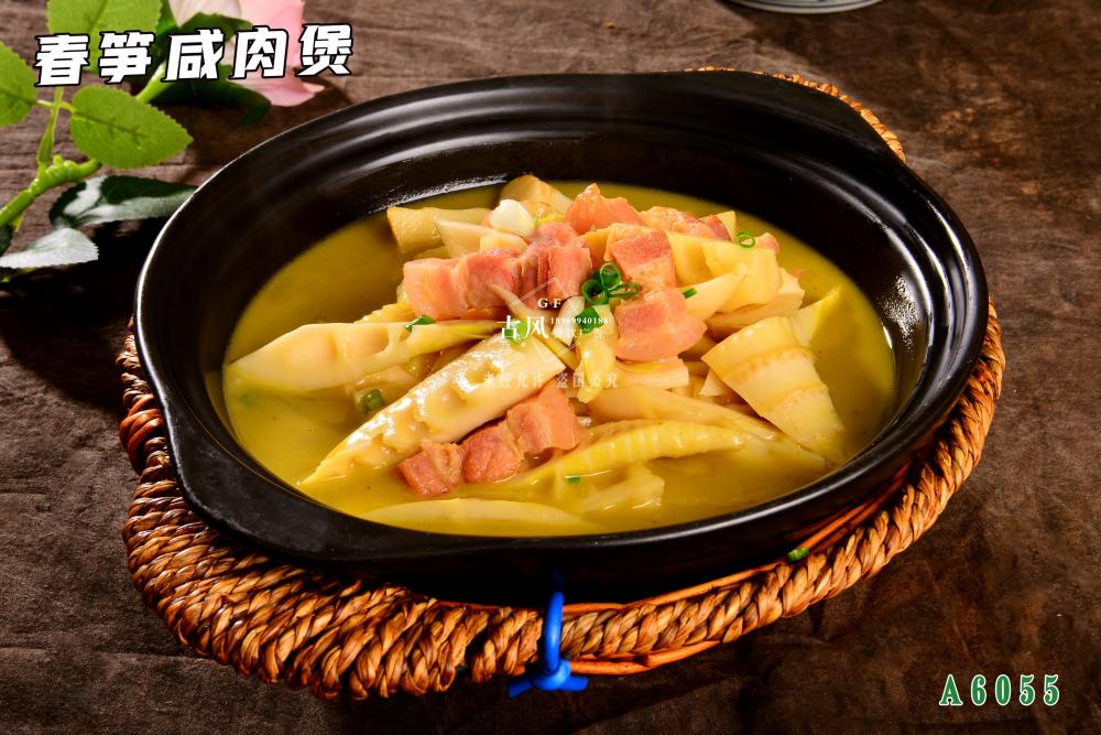 A6055春筍鹹肉煲