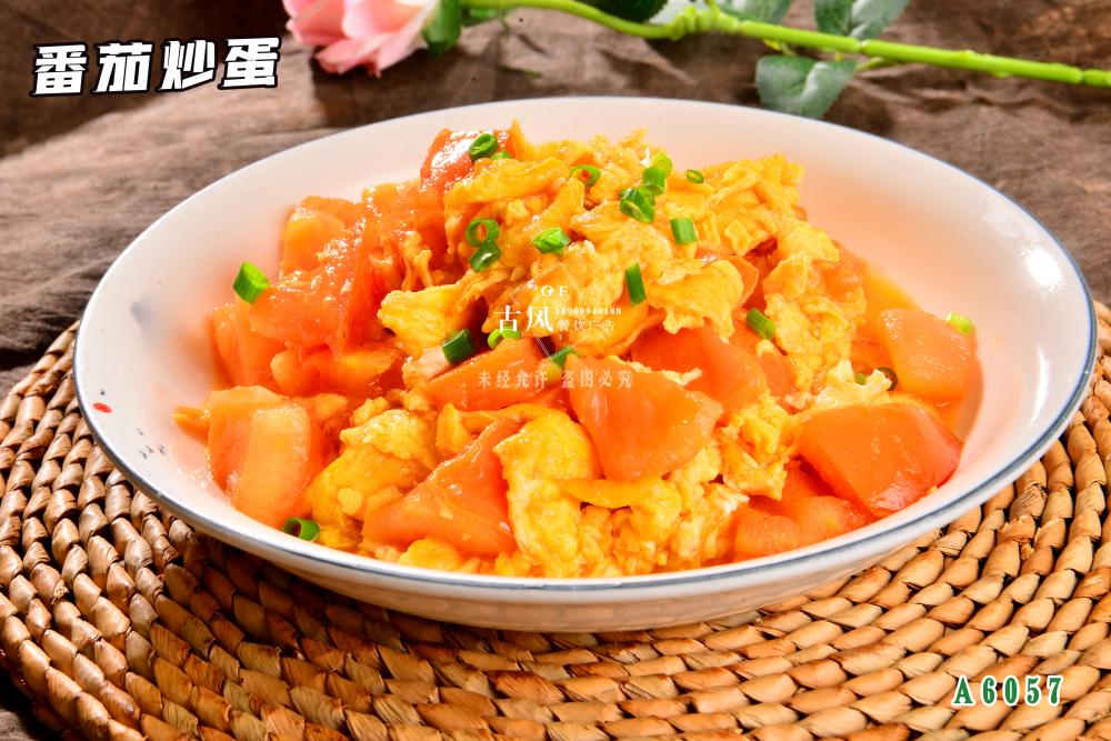 A6057番茄炒蛋