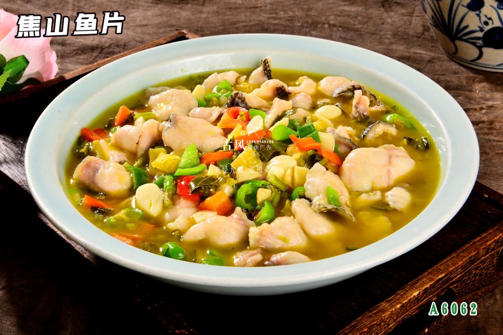 A6062焦山(shān)魚片