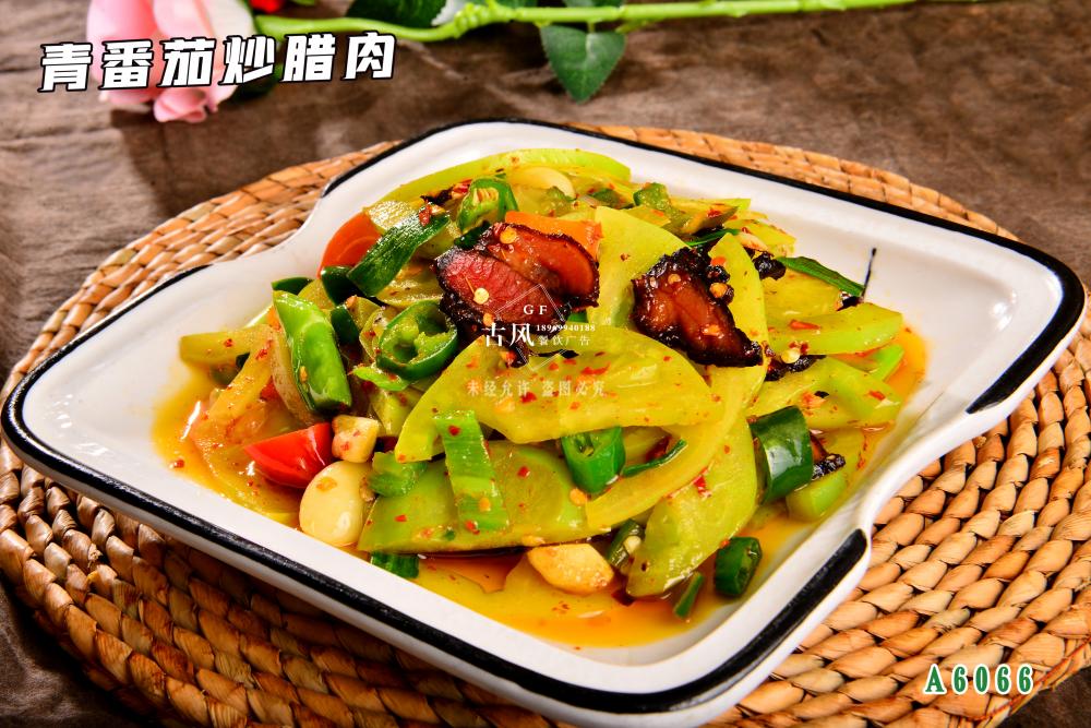 A6066青番茄炒臘肉