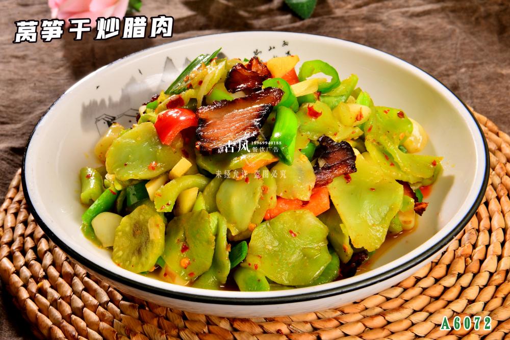 A6072莴筍幹炒臘肉