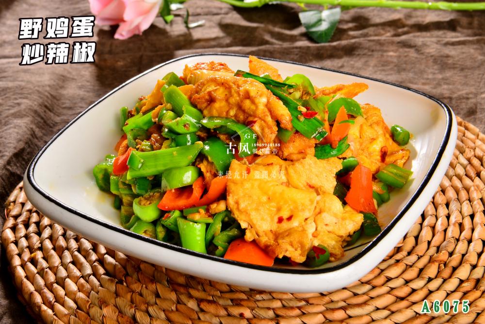 A6075野雞蛋炒辣椒