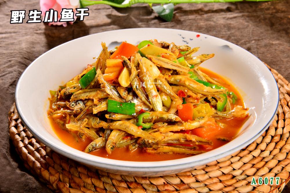 A6077野生(shēng)小(xiǎo)魚幹