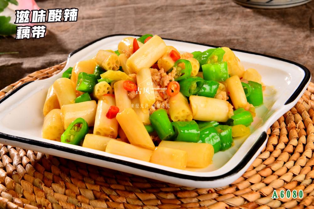 A6080滋味酸辣藕帶