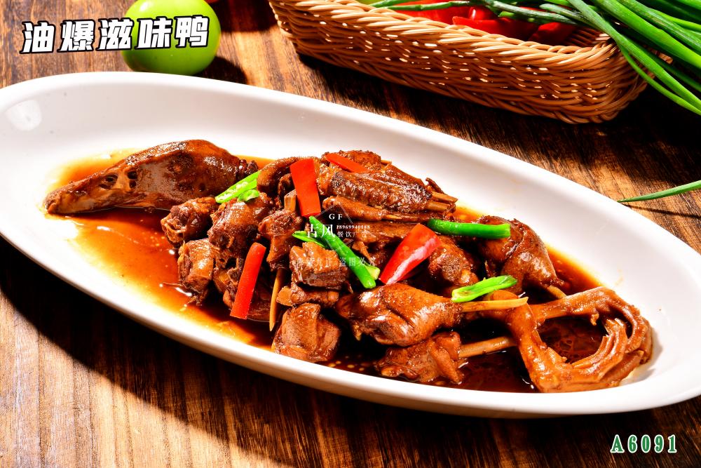 A6091油爆滋味鴨