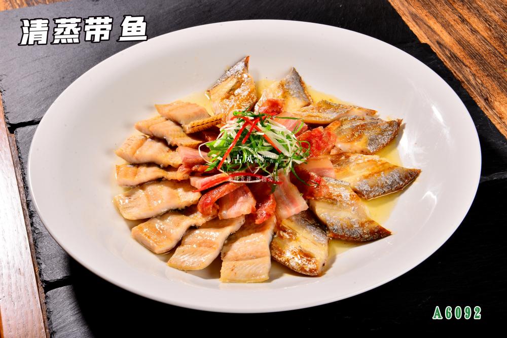 A6092漁家(jiā)鹹貨合蒸 清蒸帶魚