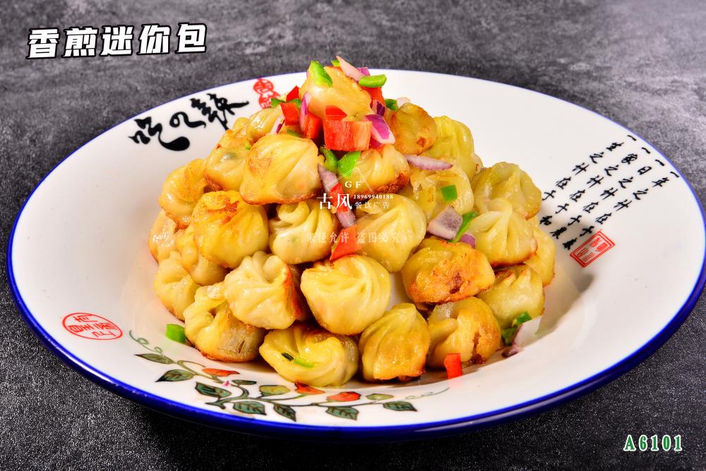 A6101香煎迷你(nǐ)包