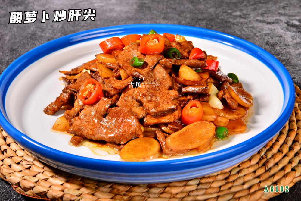 A6102酸蘿蔔炒肝尖 炒豬肝