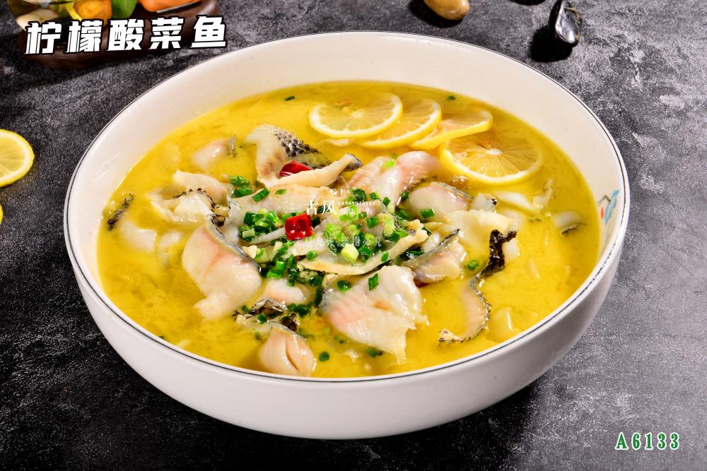 A6133檸檬酸菜魚