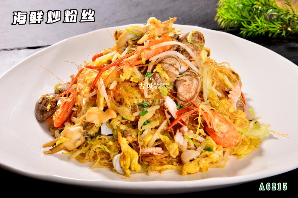 A6215海(hǎi)鮮炒粉絲
