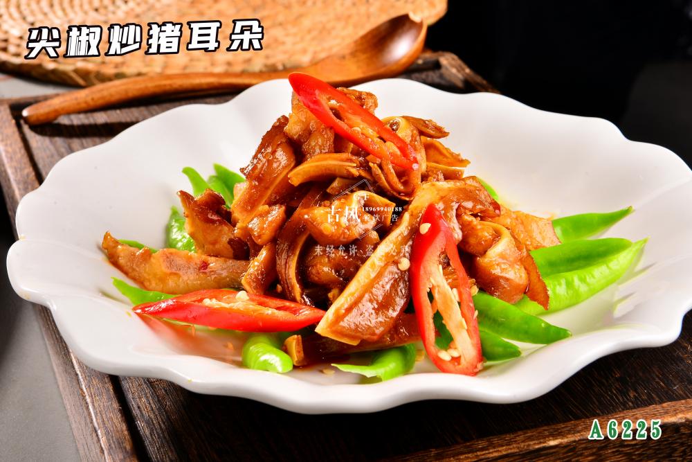 A6225尖椒炒豬耳朵