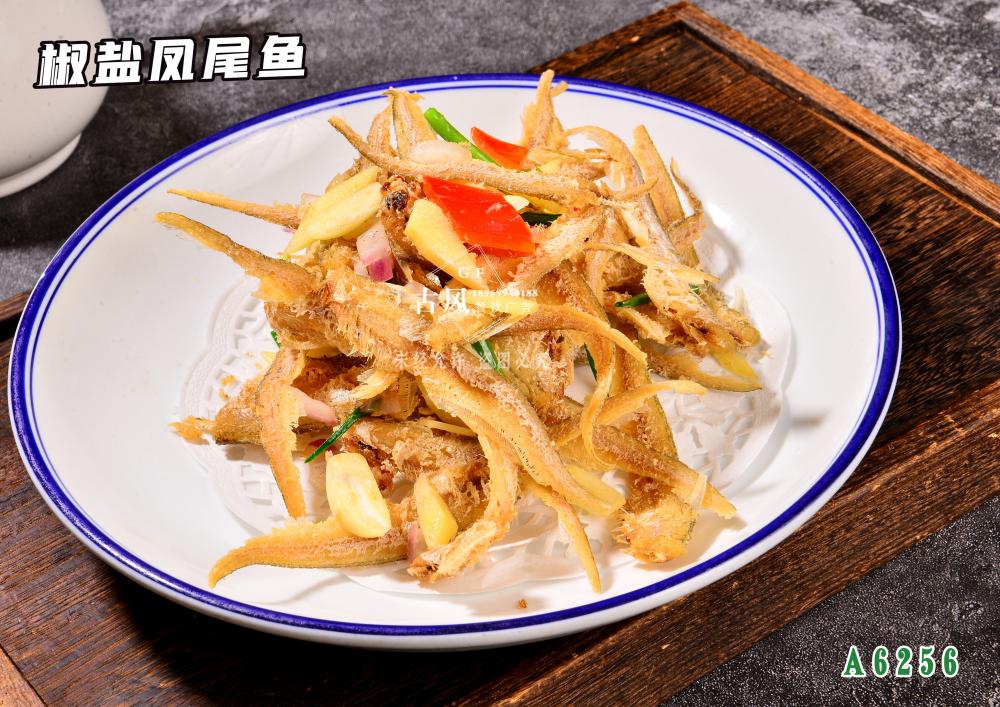 A6256椒鹽鳳尾魚