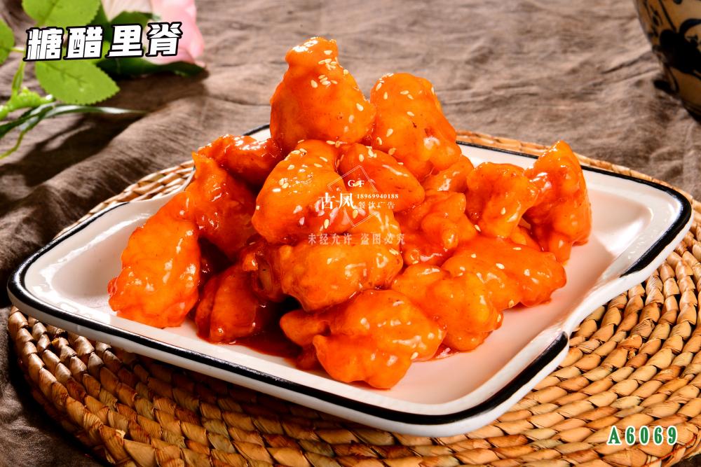 A6069糖醋裡(lǐ)脊