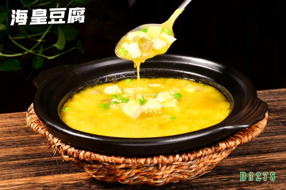 B3278海(hǎi)皇豆腐