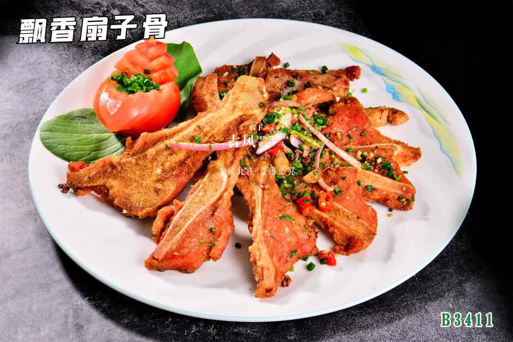 B3411飄香扇子(zǐ)骨