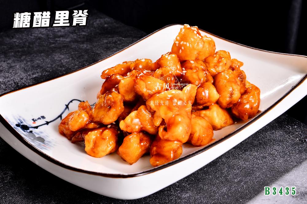 B3435糖醋裡(lǐ)脊