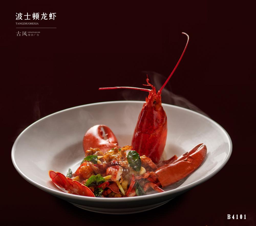 B4101波士頓龍蝦