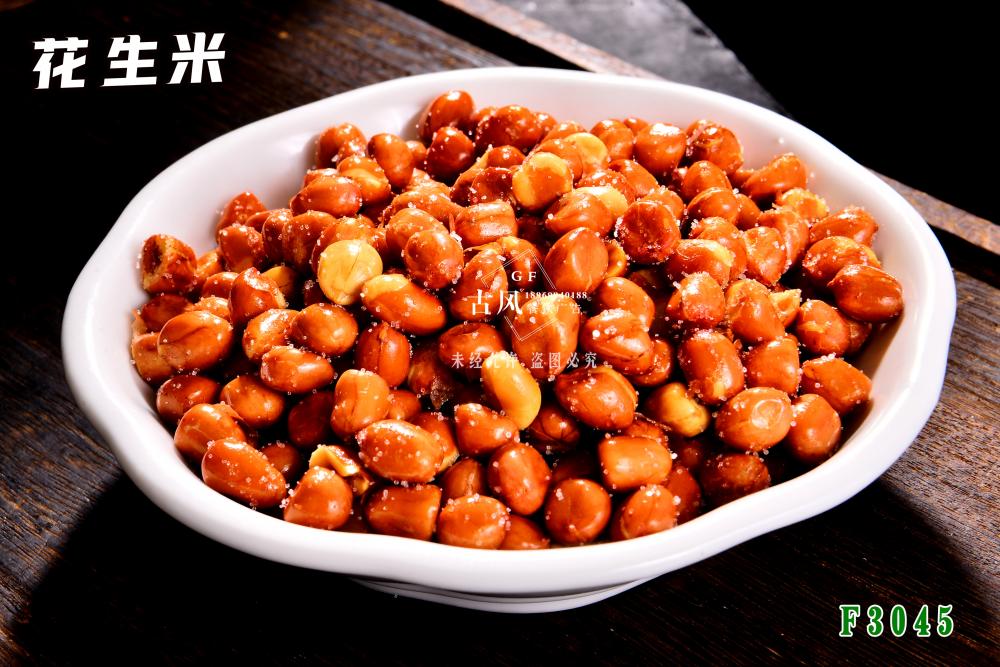 F3045花(huā)生(shēng)米