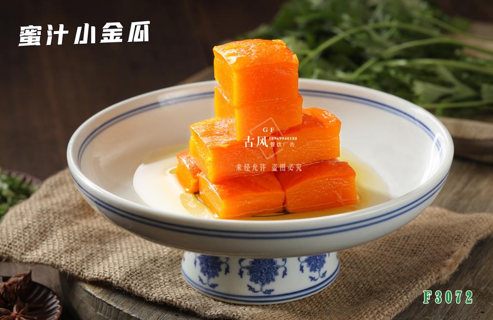 F3073蜜汁小(xiǎo)金(jīn)瓜