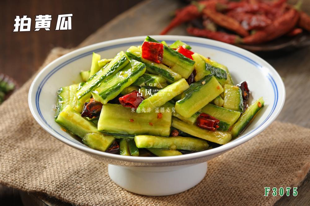 F3075拍(pāi)黃(huáng)瓜