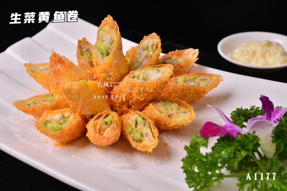 A1177生(shēng)菜黃(huáng)魚卷