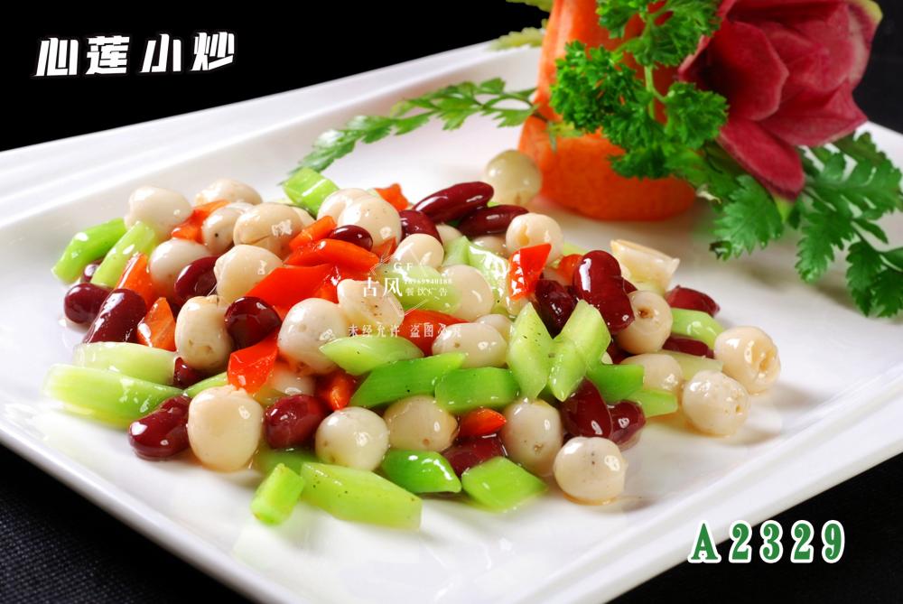 A2329心蓮小(xiǎo)炒 蘆筍蓮子(zǐ)