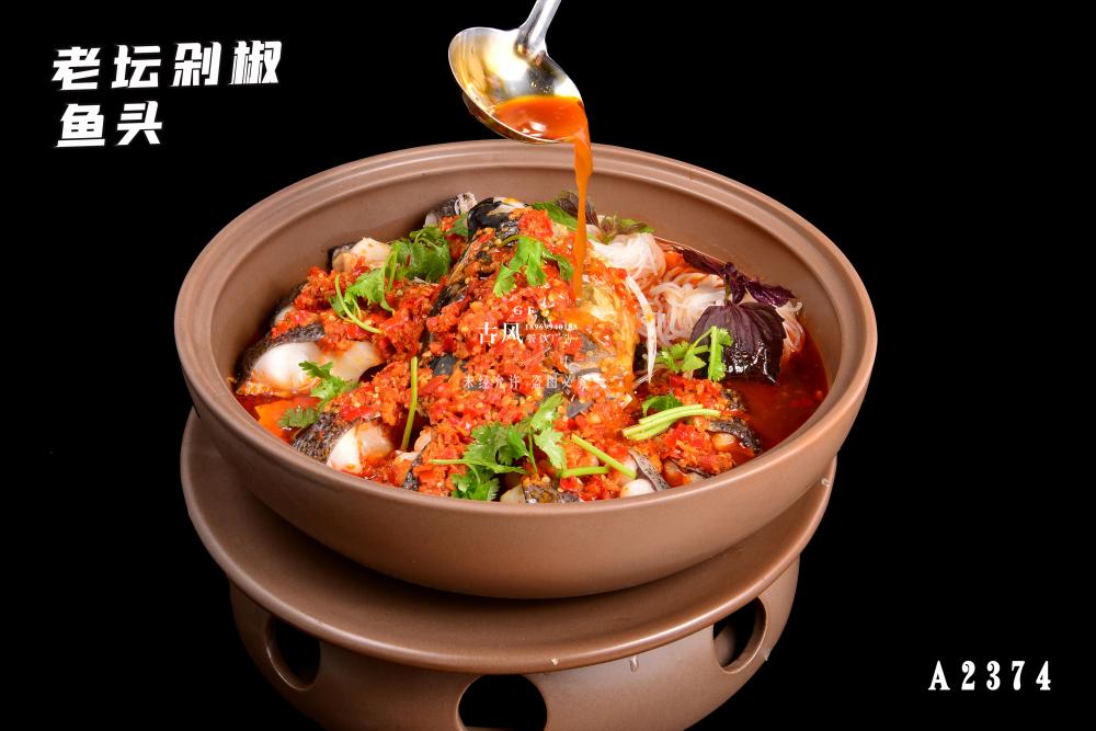 A2374老(lǎo)壇剁椒魚頭
