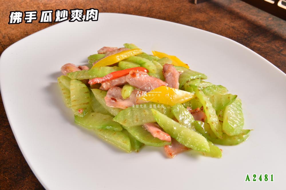 A2481佛手瓜炒爽肉