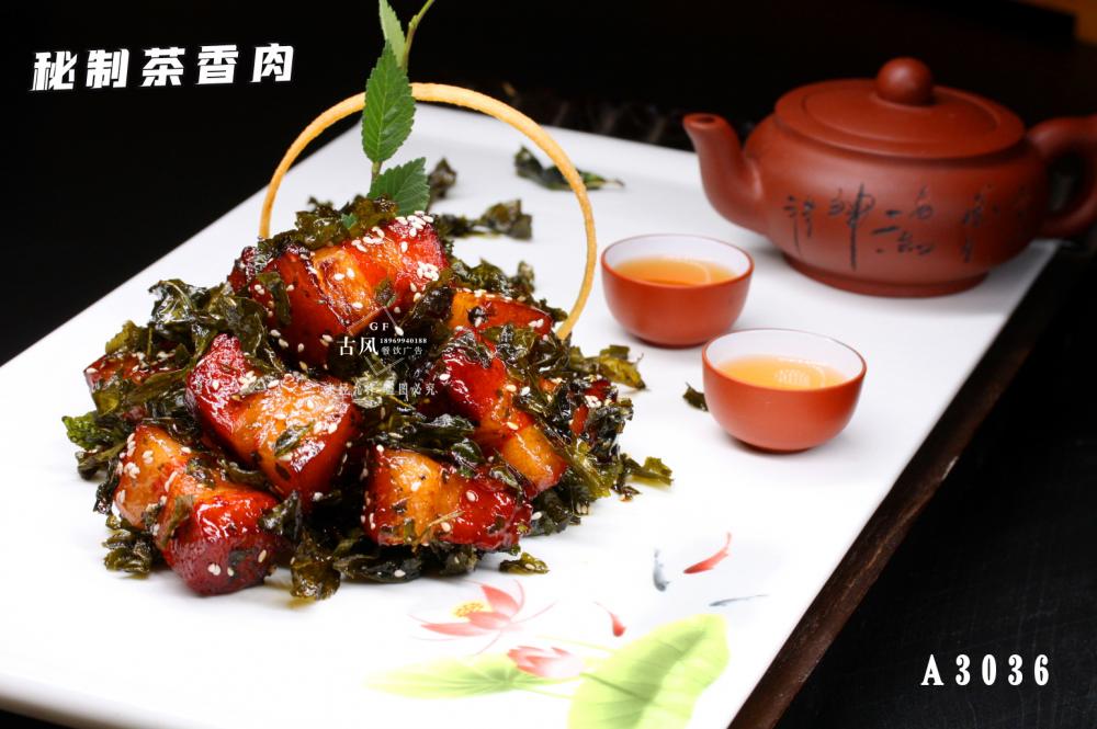 A3036秘制(zhì)茶香肉