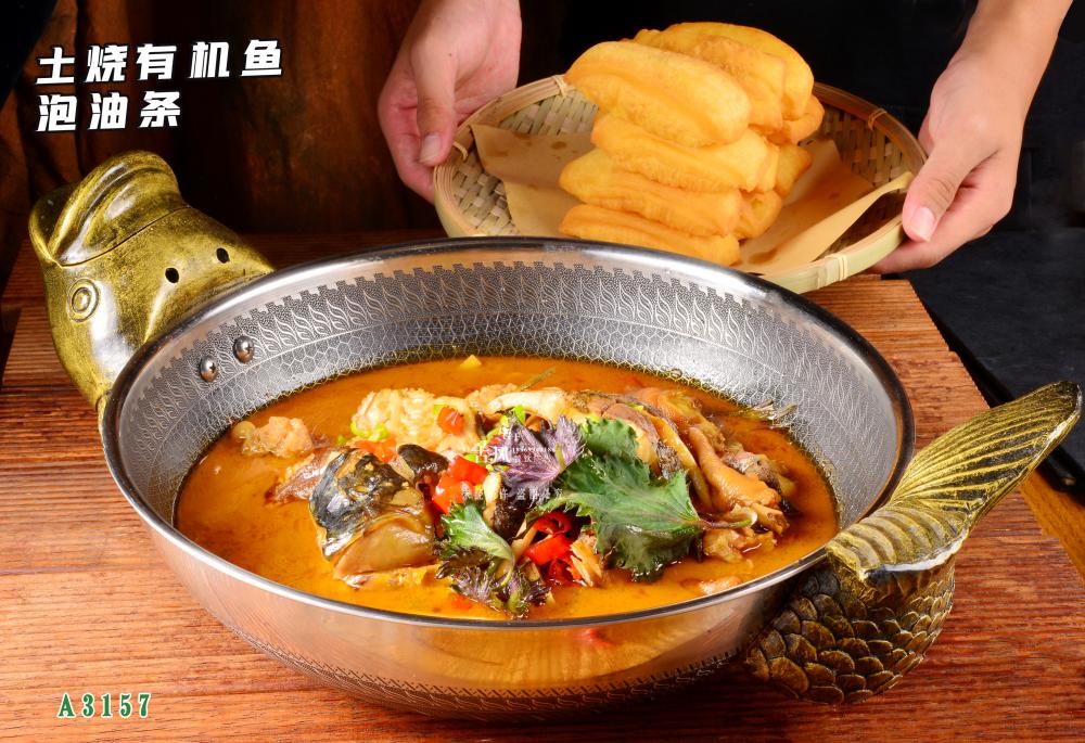 A3157土(tǔ)燒有(yǒu)機(jī)魚泡油條 (1)