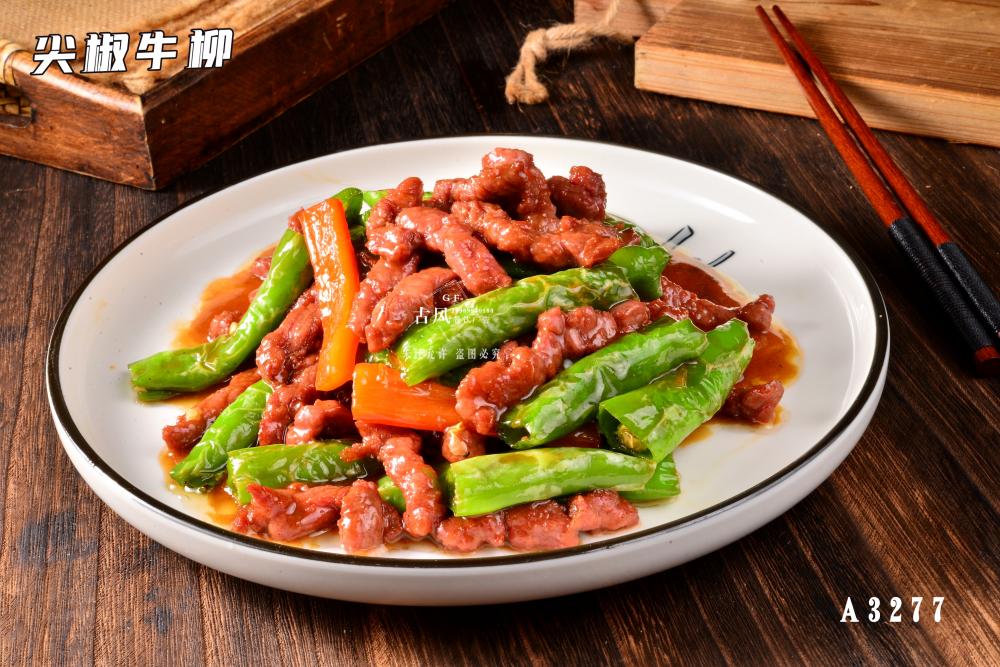 A3277尖椒牛柳