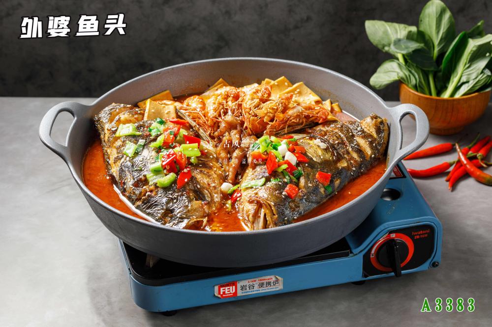 A3383外(wài)婆燒包頭魚 紅(hóng)燒魚頭