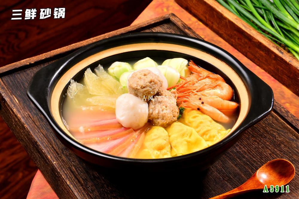 A3911三鮮砂鍋