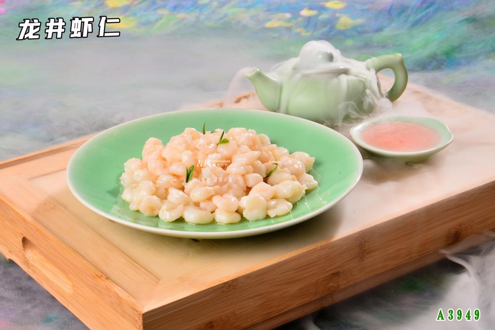 A3949龍井蝦仁